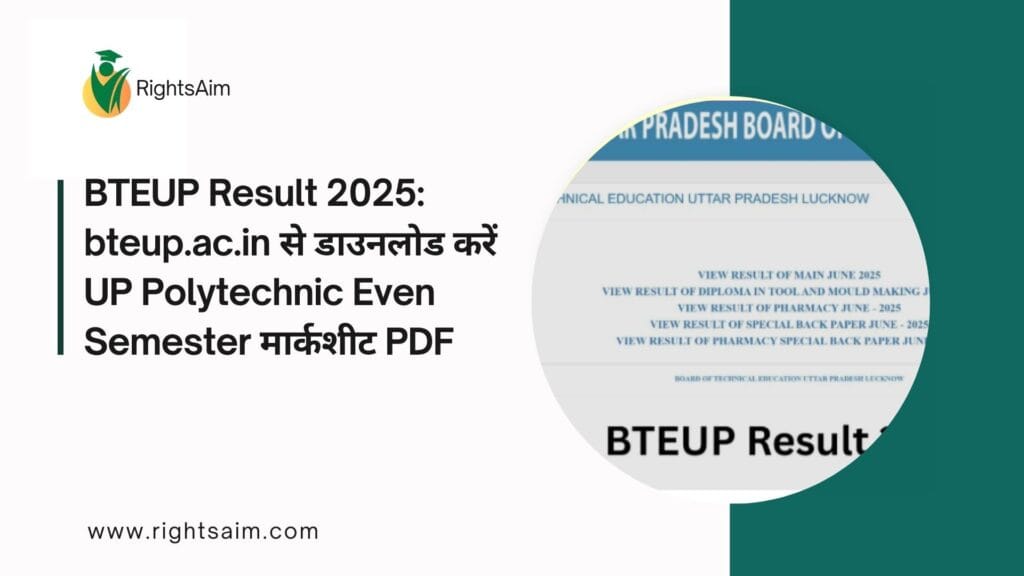 BTEUP Result 2025: bteup.ac.in से डाउनलोड करें UP Polytechnic Even Semester मार्कशीट PDF