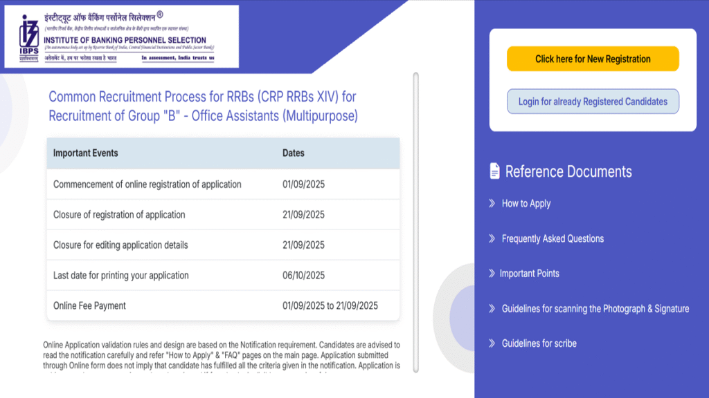 IBPS-RRB-Apply-Online-Link