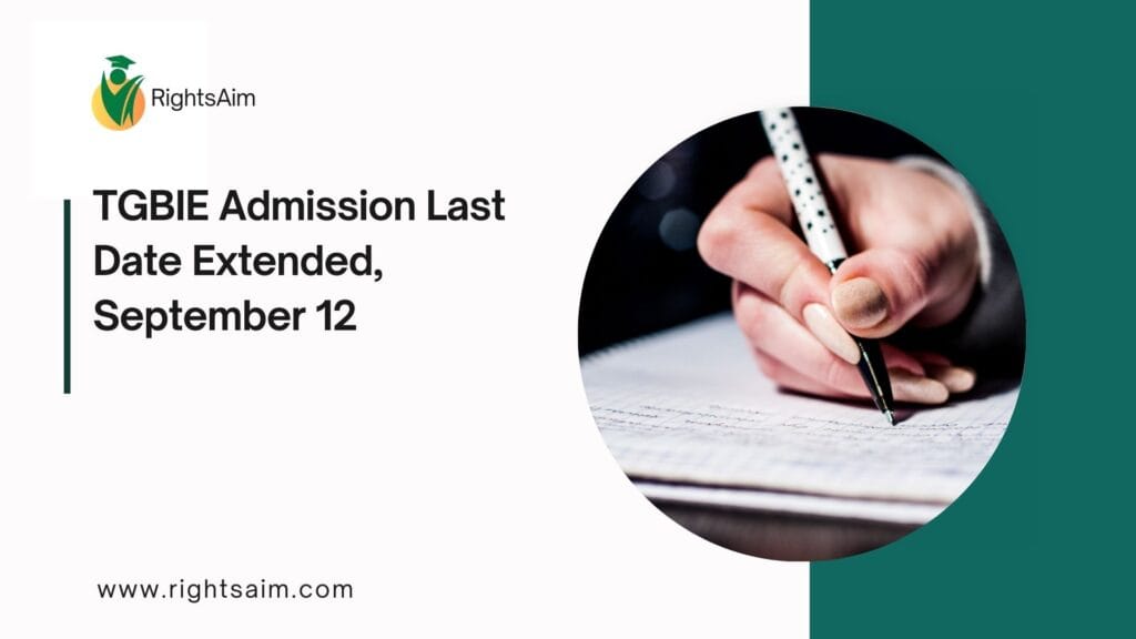 TGBIE Admission Last Date