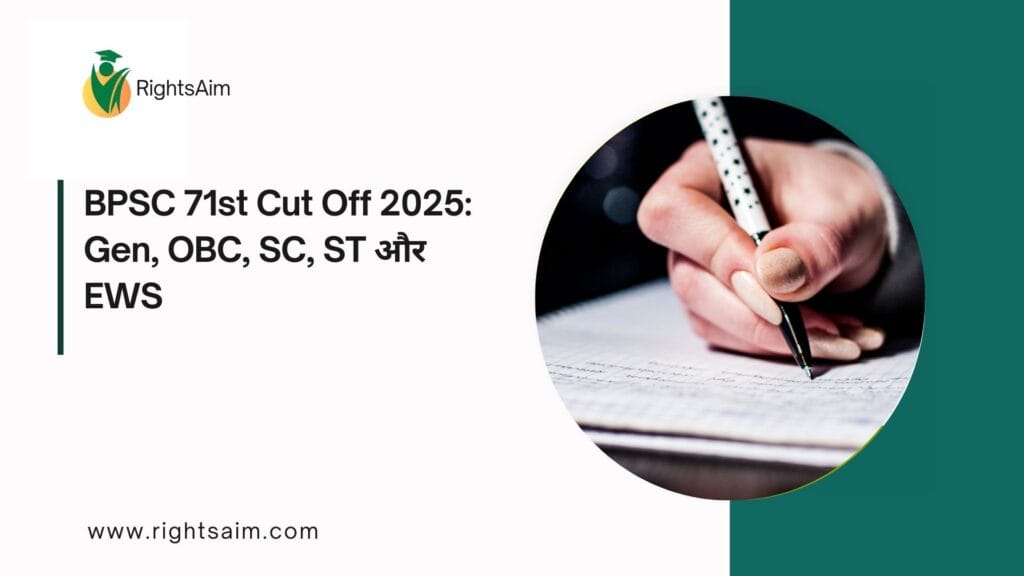 BPSC 71st Cut Off 2025