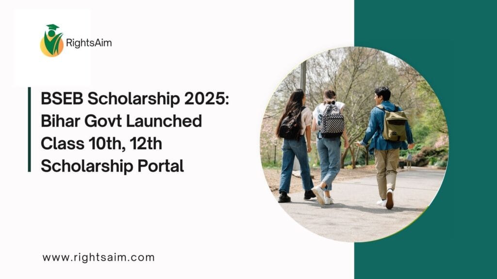 BSEB Scholarship 2025