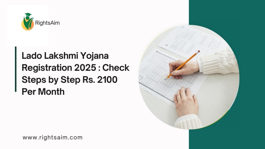 Lado Lakshmi Yojana Registration Rs. 2100 Per Month