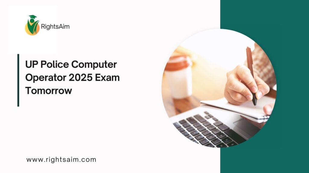 UP Police Computer Operator 2025 Exam