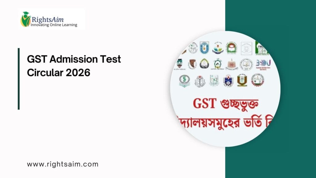 GST Admission Test Circular 2026