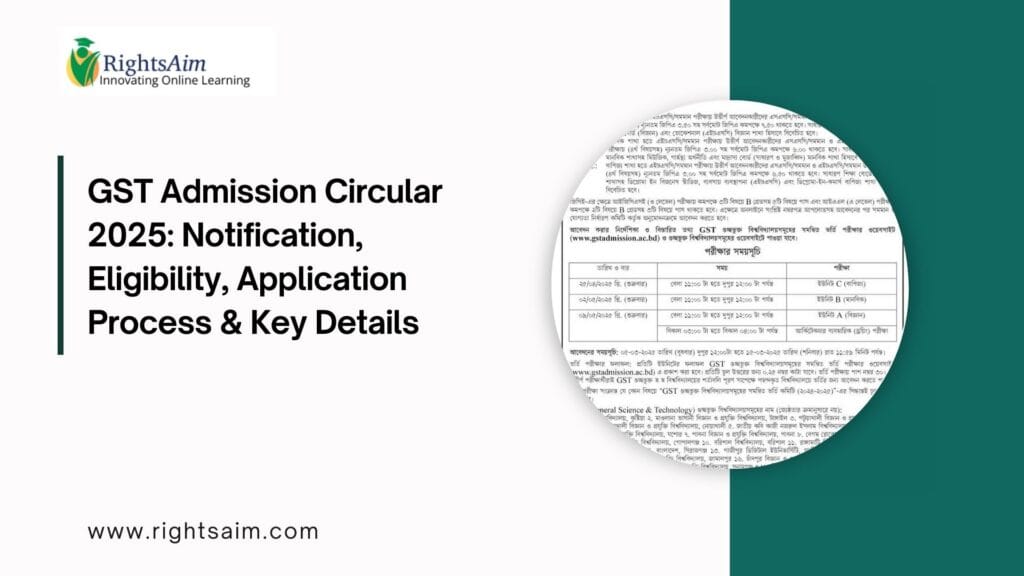 GST Admission Circular 2025